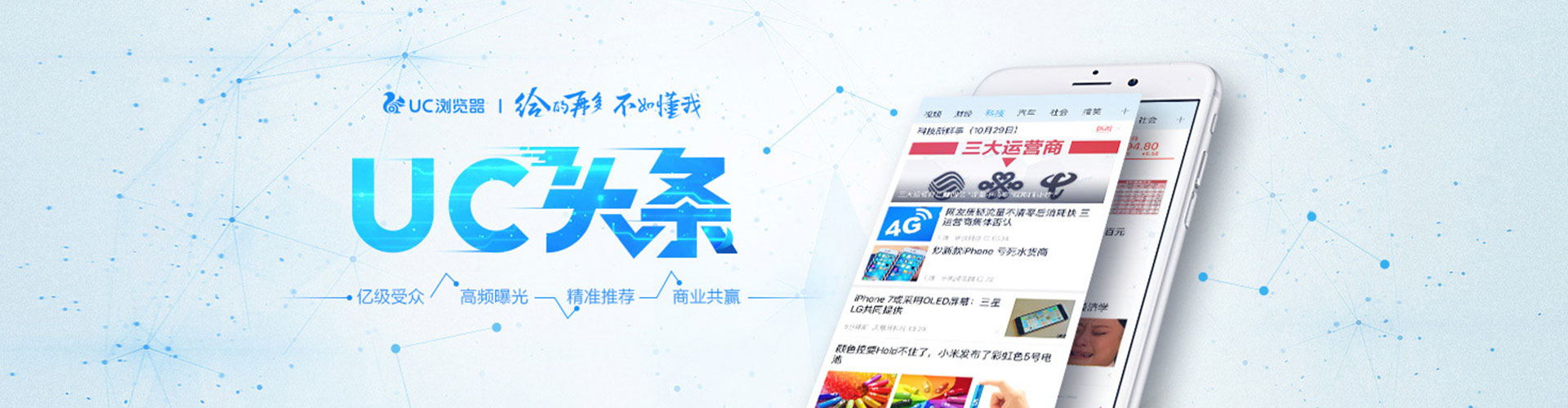 韶关信息流投放