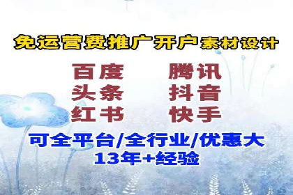 百度推广托管案例：如何助力企业快速提升品牌知名度