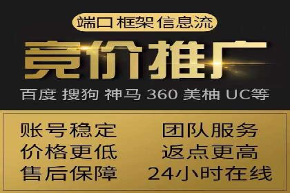 渠道开户返点常见问题解答