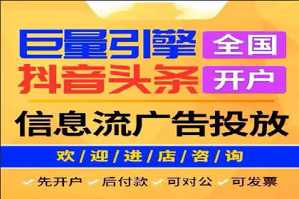 百度竞价托管外包成功案例：提升转化率的关键步骤